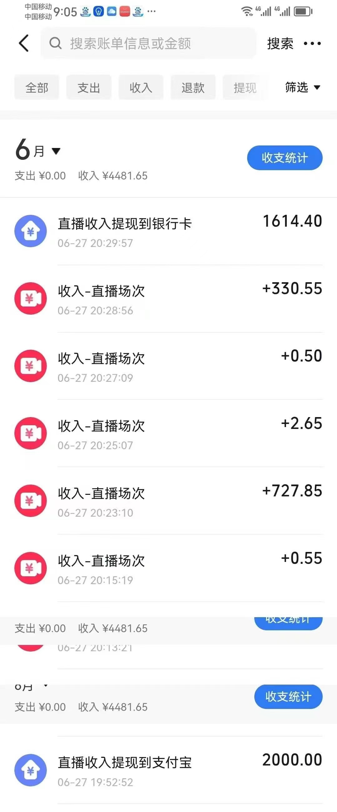 图片[1]-最新风口暴力撸金技术，无人撸礼物，长期稳定 一天收益2000+，小白当天…-网创资源总站