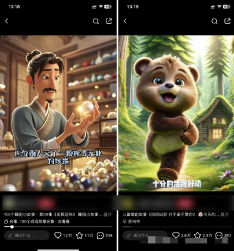 图片[1]-AI一键生成儿童益智早教视频，轻松日入2000+，条条爆款，小白秒上手，…-网创资源总站