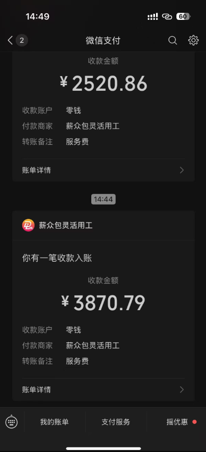 图片[1]-一天轻松3000+，抖音国补福利！评论就有钱，还有额外躺赚！-网创资源总站