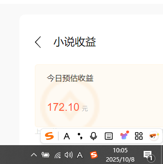 图片[1]-小说创作者搬砖玩法，不限制IP简单无脑 可矩阵无限放大小白也能实现轻…-网创资源总站