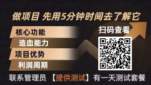 青创助手0门槛副业！每天手机挂机4小时日赚300+！无套路！-网创资源总站